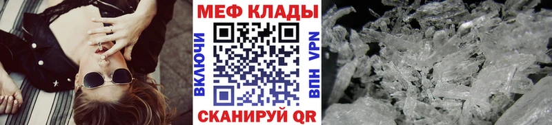 Купить наркоту Нестеровская КОКАИН Амфетамин МЕФ ГАШИШ Канабис