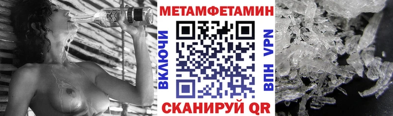 Amphetamine VHQ  mega ТОР  Нестеровская 