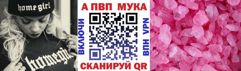 Альфа ПВП Crystall  гидра онион  Нестеровская 