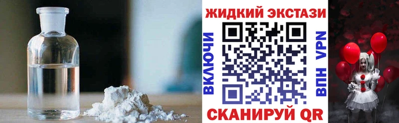 наркошоп Нестеровская БУТИРАТ бутик