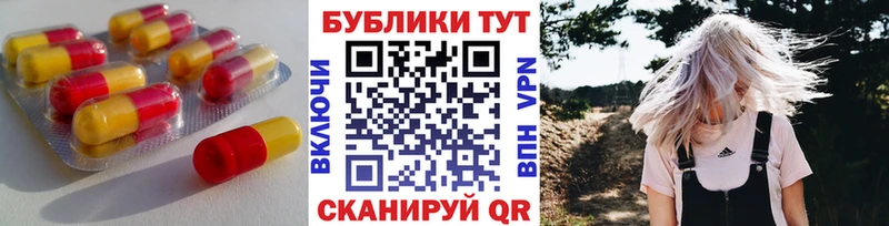 Экстази VHQ hydra зеркало Нестеровская сколько стоит
