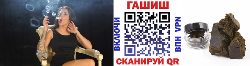 Гашиш хэш  купить  сайты  Нестеровская 