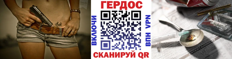 Героин белый  Нестеровская 