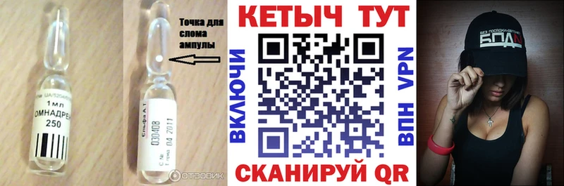 КЕТАМИН ketamine  Нестеровская 
