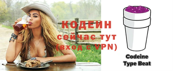эйфоретик Баксан