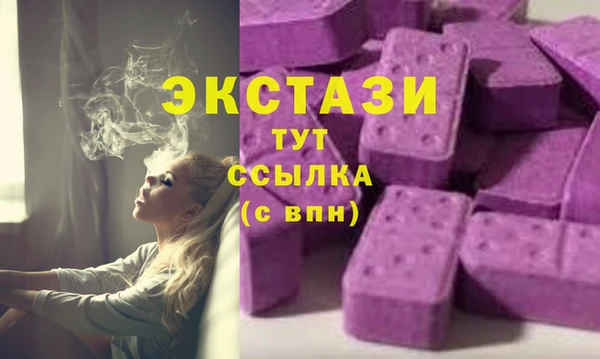 MDMA Балабаново