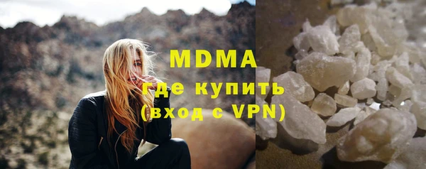 MDMA Балабаново