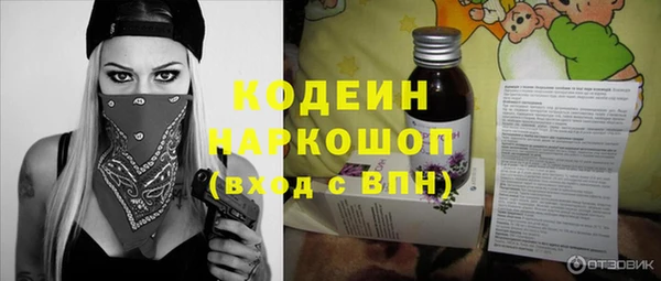 кокаин VHQ Балахна
