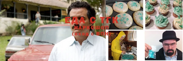 эйфоретик Баксан