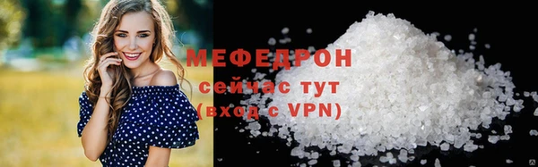 эйфоретик Баксан