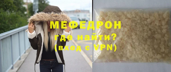 эйфоретик Баксан