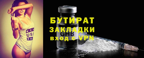 кокаин VHQ Балахна