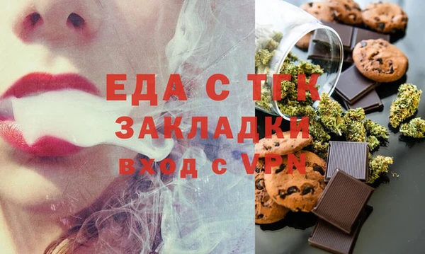 MDMA Балабаново