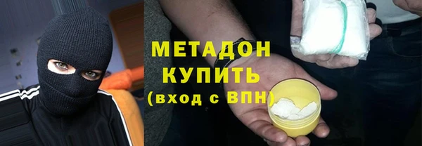 эйфоретик Баксан