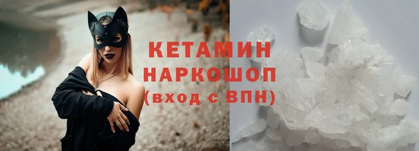 MDMA Балабаново