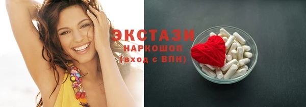 MDMA Балабаново