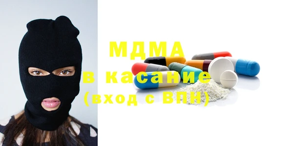 MDMA Балабаново