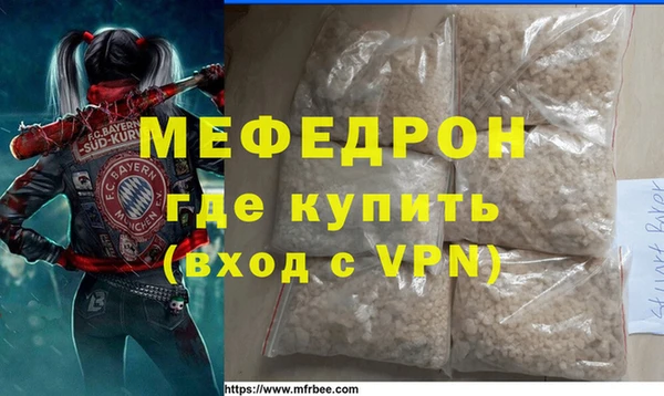 MDMA Балабаново