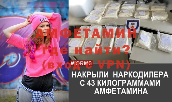 кокаин VHQ Балахна