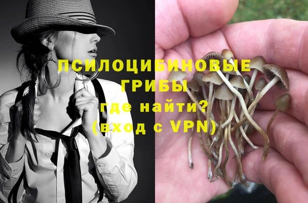 MDMA Балабаново