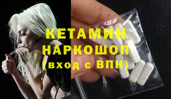 эйфоретик Баксан