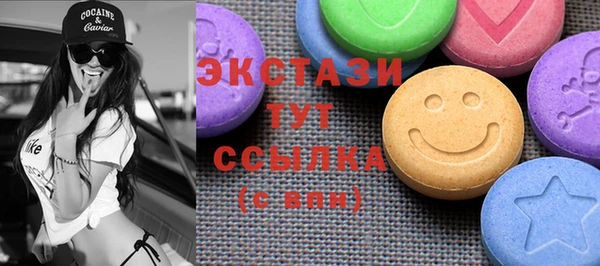MDMA Балабаново