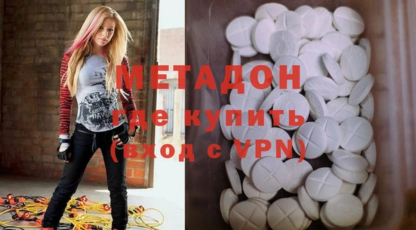 кокаин VHQ Балахна
