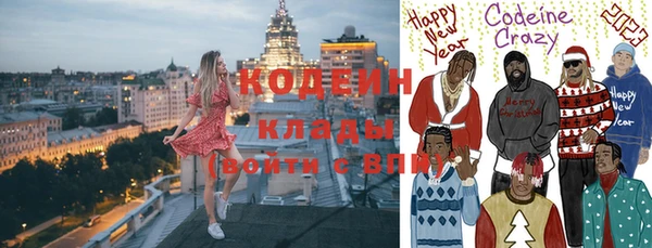 эйфоретик Баксан