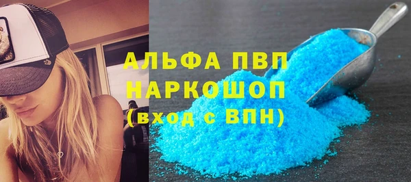 MDMA Балабаново