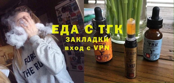 эйфоретик Баксан