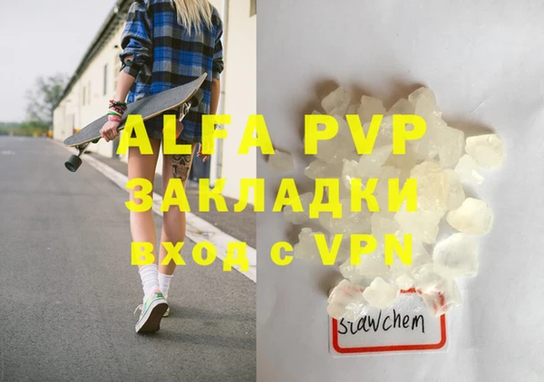 кокаин VHQ Балахна
