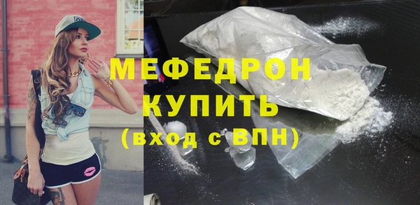 кокаин VHQ Балахна