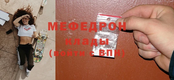 эйфоретик Баксан