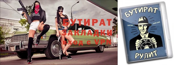 эйфоретик Баксан