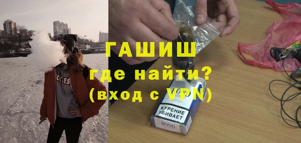 эйфоретик Баксан
