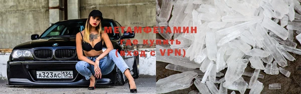 эйфоретик Баксан
