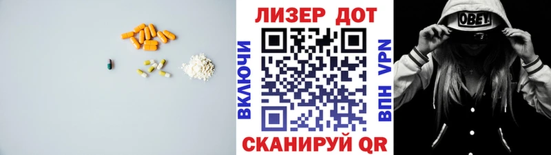LSD-25 экстази кислота  где продают   ОМГ ОМГ ССЫЛКА  Нестеровская 