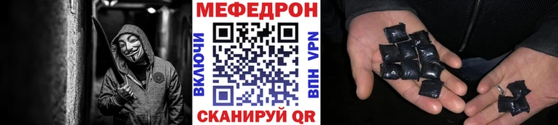 ОМГ ОМГ ссылки  Нестеровская  Мефедрон mephedrone  что такое наркотик 