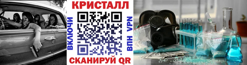 Первитин пудра  мега зеркало  Нестеровская  купить наркотик 