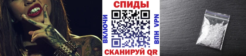 МЕТАМФЕТАМИН Декстрометамфетамин 99.9% Нестеровская
