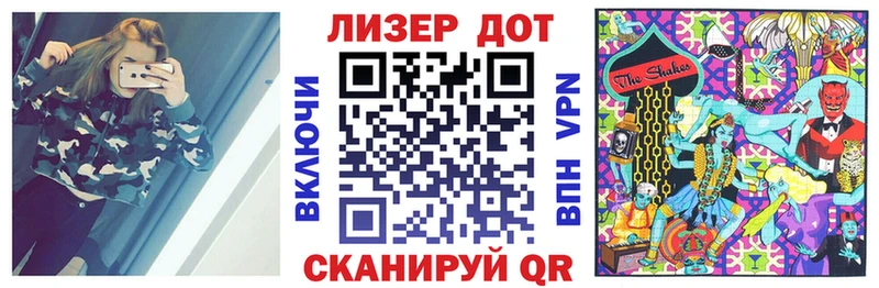 Марки 25I-NBOMe 1,8мг  Нестеровская 