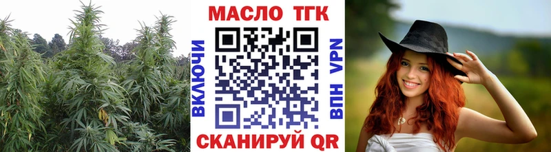 Дистиллят ТГК Wax  продажа наркотиков  Нестеровская 