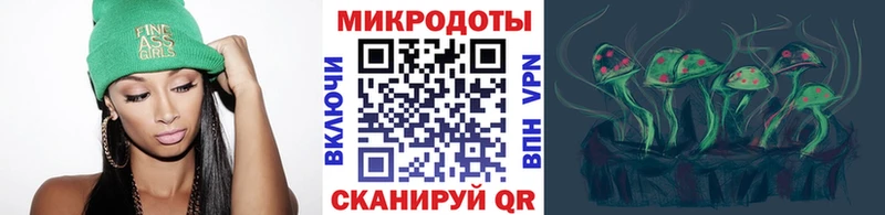 Псилоцибиновые грибы ЛСД  где продают   Нестеровская 