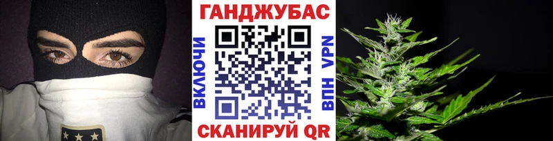 Каннабис Ganja  купить наркотик  Нестеровская 